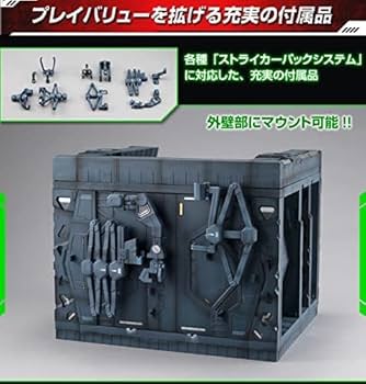 アークエンジェル格納庫 撮り下ろしレビュー】基地遊びは男のロマン！「RMS 機動戦士